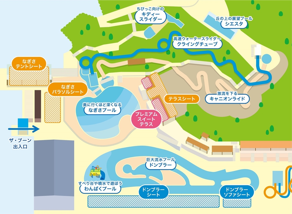 有料レストスペース・マップ