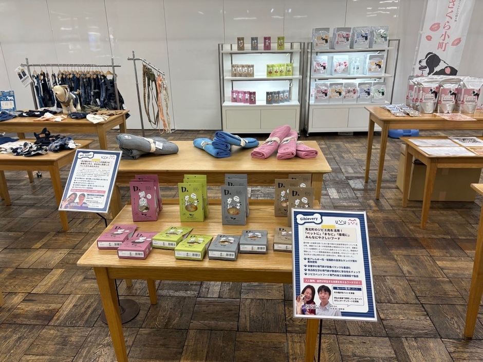 岡山高島屋では今年2月、プロジェクトで開発した商品が展示・販売されました