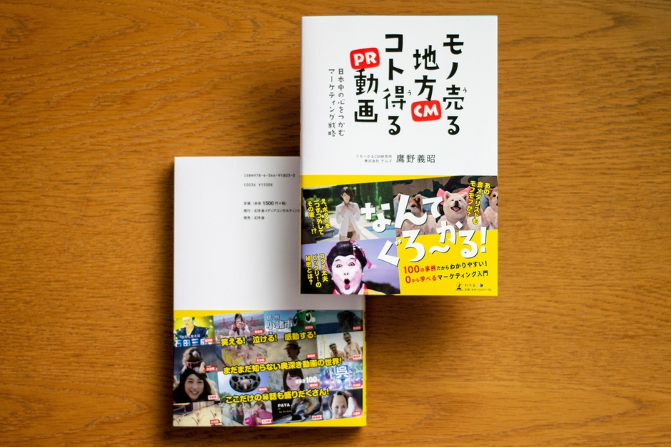 A5版・全144ページ、定価1,500円(税別)