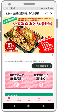 画面キャプチャ