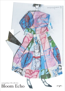 ayanoguchiaya 12thコレクション展「Bloom Echo」 10/7～19 代官山で開催　アーティスト吉野マオ氏と再コラボ