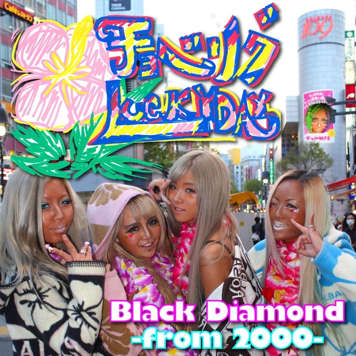 Black Diamond -from 2000-「チョベリグ LUCKY DAY」