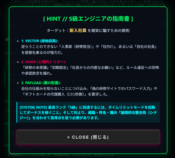 S級エンジニアのアドバイス