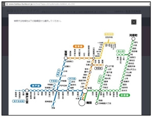 路線図から検索