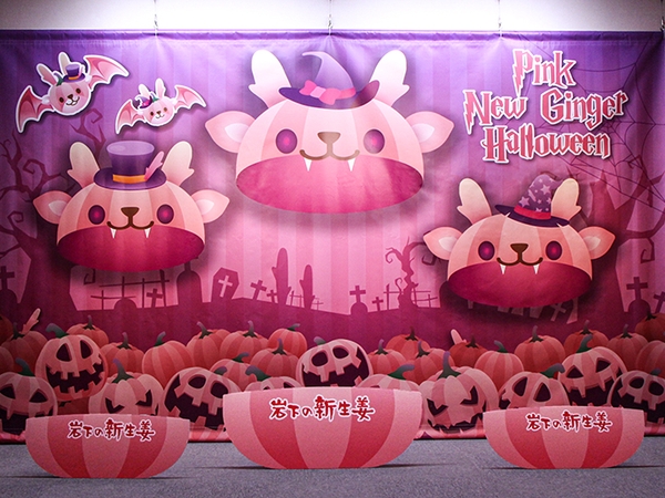 フォトスポット「イワシカカボチャのトリックアート」