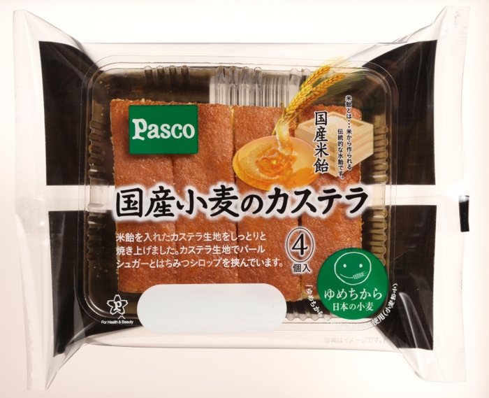 【国産小麦のカステラ4個入】