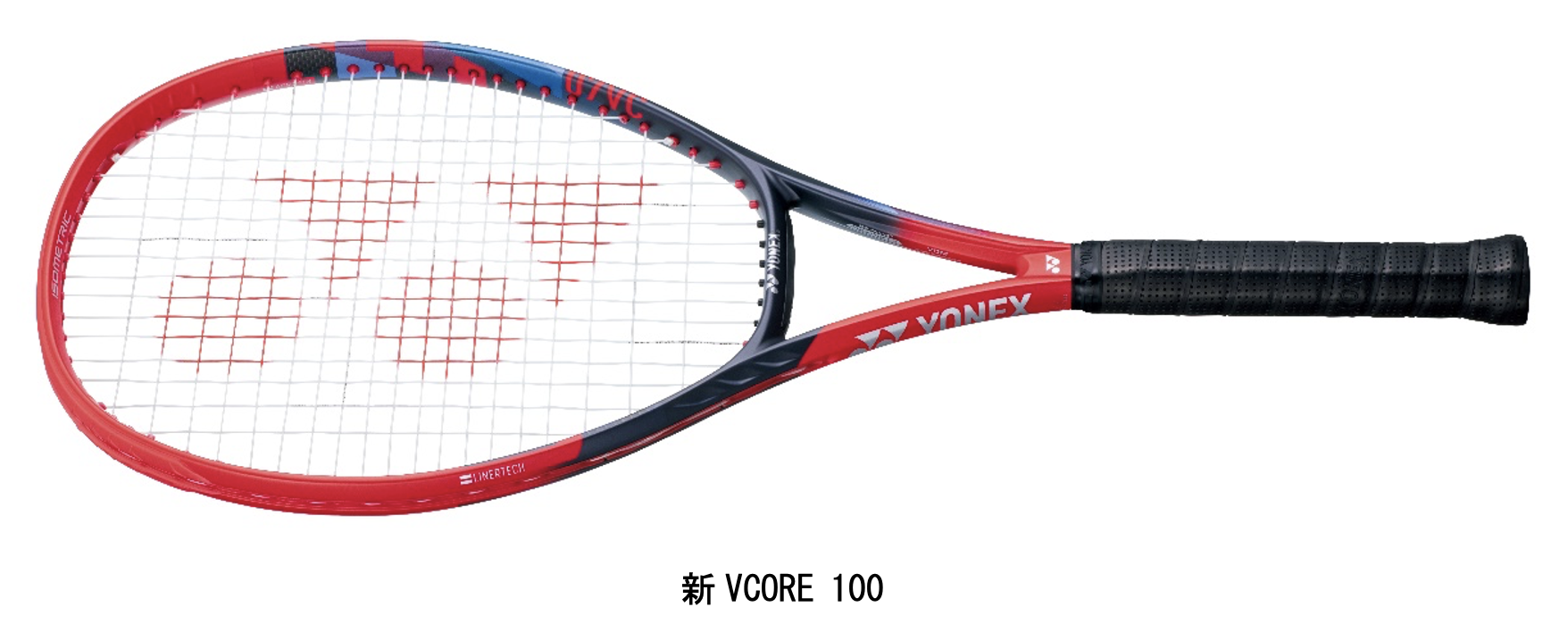 YONEX ヨネックス Vコアプロ 100 G2 - テニス