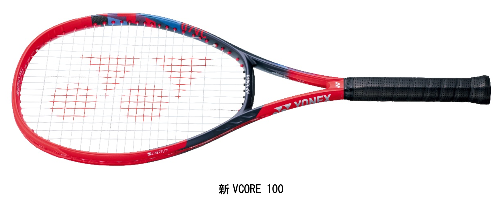テニスラケット YONEX ヨネックス VCORE100 ブイコア100 - ラケット