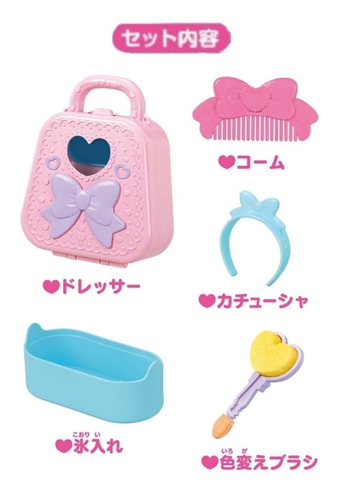 ポケメルドレッサー セット内容