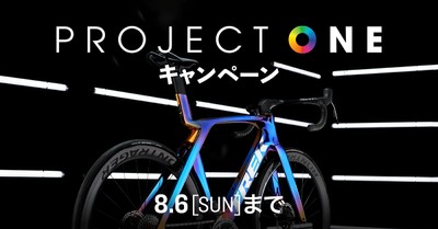 キャンペーンメインイメージ