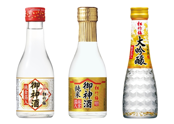 <松竹梅「御神酒」関連商品のラインアップ> 左から、上撰松竹梅「御神酒」<純金箔入>180ml「通年商品」、 特撰松竹梅「御神酒」<純米>純金箔入180ml、 超特撰松竹梅<大吟醸>純金箔入180ml