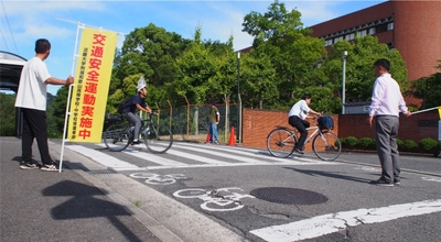 「安全な通学と自転車の整備点検」を全校生徒を対象に実施　自転車組合の協力による通学用自転車の点検で、事故を未然に防ぐ