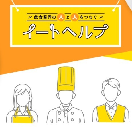 仕事の募集も依頼も両方できる