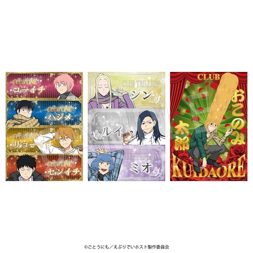 ▲クリアポスター　チェックver.(全3種)