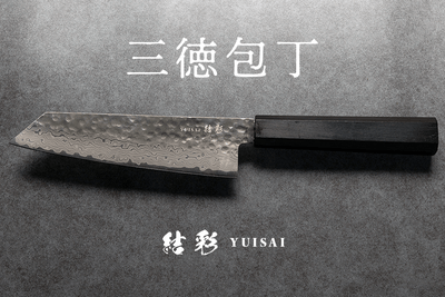 三徳包丁