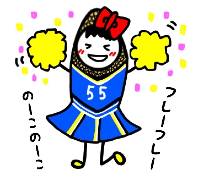 数の子LINEスタンプ 3