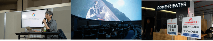 画像4(第1回大会の様子)