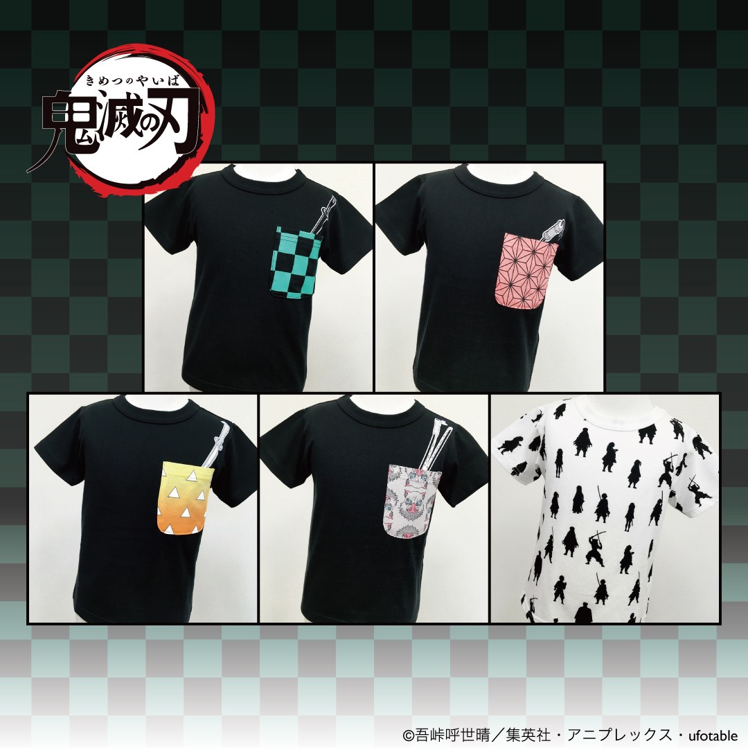 Tvアニメ 鬼滅の刃 のデザインtシャツ第ニ弾 Newscast