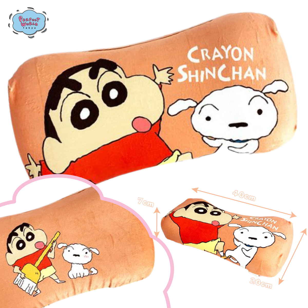 巣ごもりに大活躍♪しんちゃん＆シロのリラックスピロー