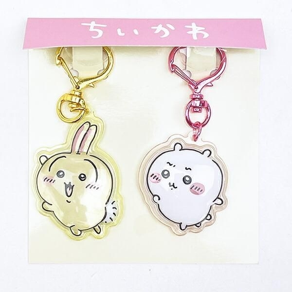 ちいかわ　キーホルダー