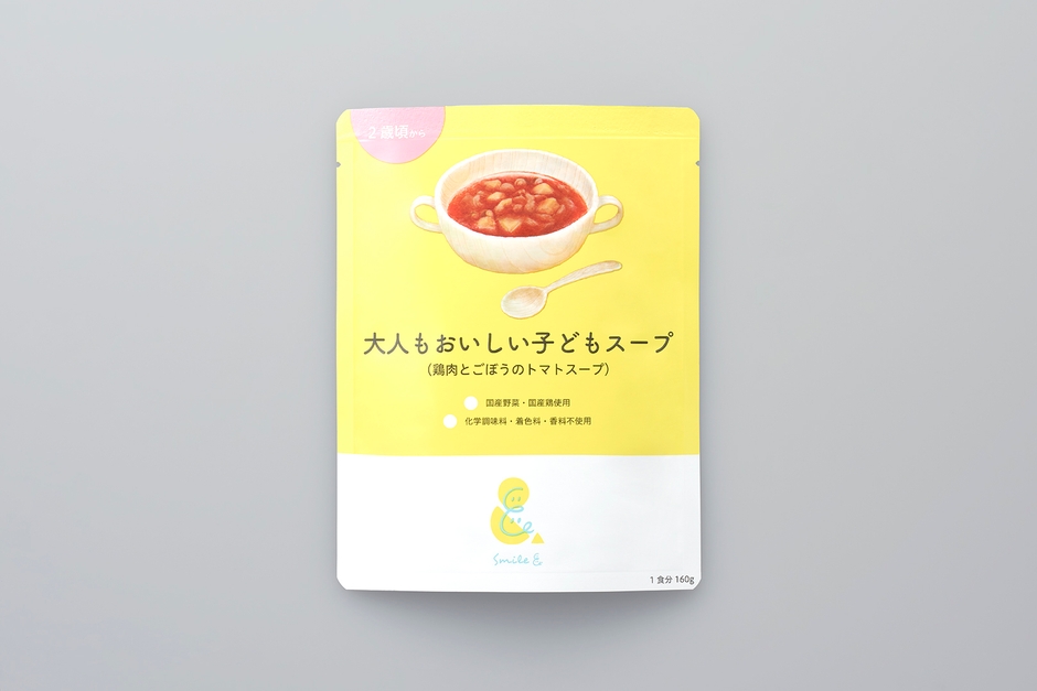 大人もおいしい子どもスープ(鶏肉とごぼうのトマトスープ)2歳頃から　パッケージ