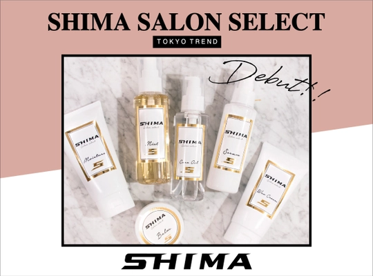 TOKYOトレンドサロン「SHIMA」がプロデュースする ヘアケアシリーズ『SALON SELECT』が9/3に全国LOFTで発売！