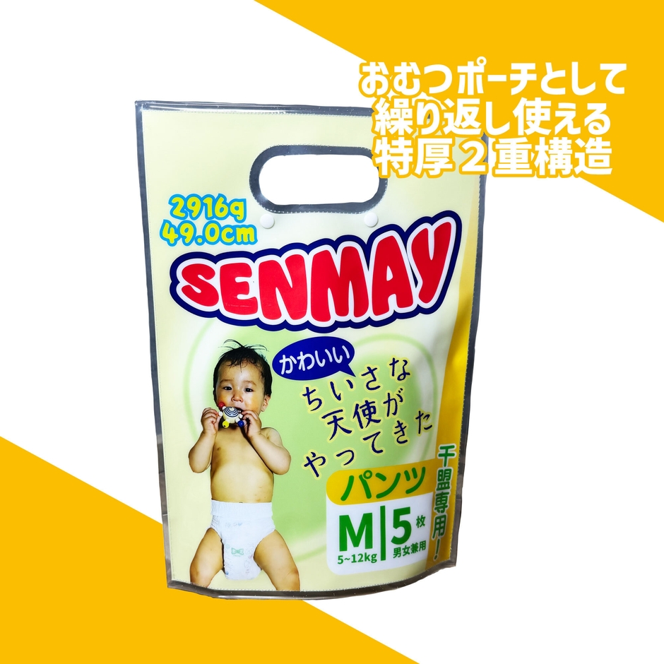 繰り返し使える特厚2重構造