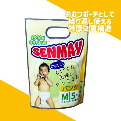 繰り返し使える特厚2重構造