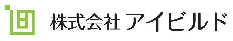 株式会社アイビルド