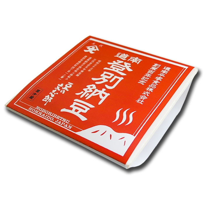 3代 登別納豆(昭和33年)