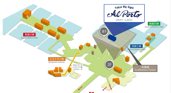 会場の地図（会議棟の8階にございますイタリアンレストランになります）