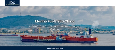 国際会議「Marine Fuels 360 China-中国船舶用燃料会議」(IBC Asia Limited主催）の参加お申込み受付開始