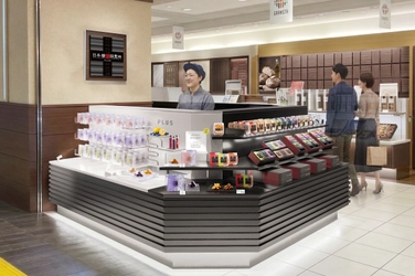 【東京駅限定】“懐かしいを、新しいへ”をコンセプトに 昔菓子を月替わりで楽しめる新店舗「日本橋錦豊琳PLUS」が 7月2日リニューアルオープン