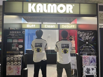ゲーム環境の「におい」を臭気判定士に相談　 カルモア、9月17日開幕「東京ゲームショウ2026」に2年連続出展
