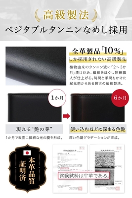 ベジタブルタンニン鞣し
