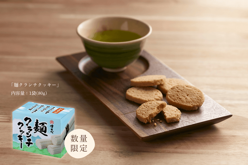 麺クランチクッキー