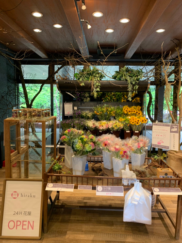２４時間花屋「hiraku」射水店