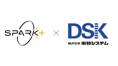 Spark+ 社と AI エージェント導入支援サービスの提供開始