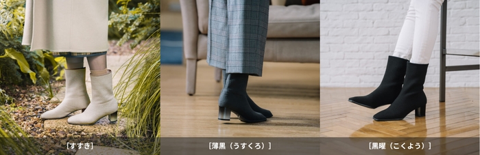 Urushi Boots FL(うるしぶーつ ふぁすなーれす)