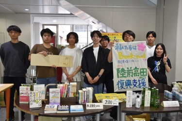 【名城大学】「Book-aid」が陸前高田市の復興支援で古本や物産品を販売