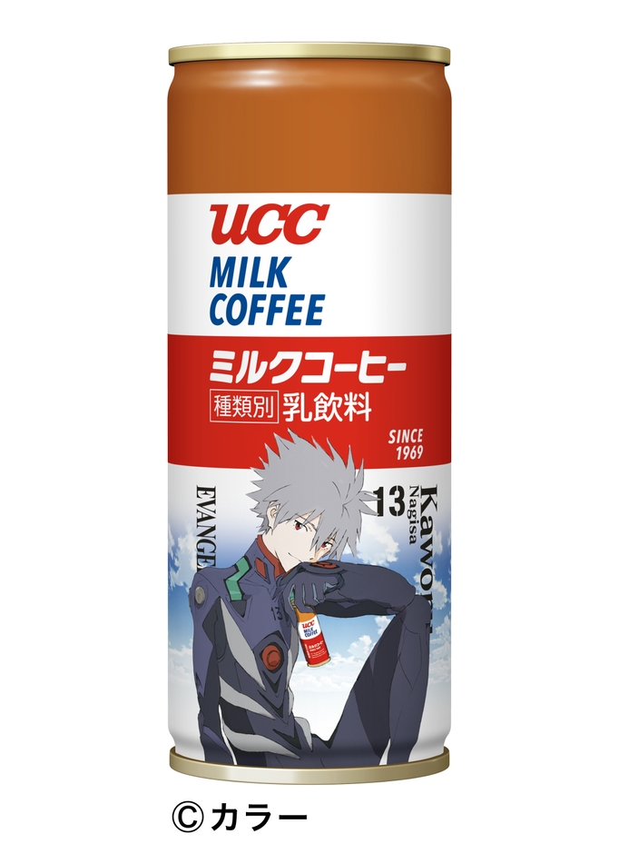 ミルクコーヒー_250g缶_カヲル