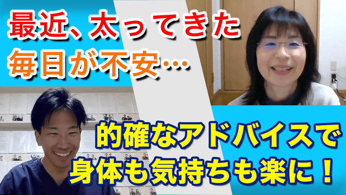 5日間ファスティングのご感想