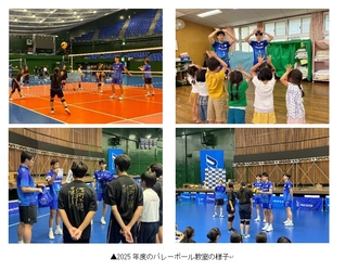 大阪ブルテオン×京阪グループ地域連携活動
大阪ブルテオンが実施する地域・社会連携活動「BLUE ACTION」
『子どもふれあい事業～バレーボール教室～』に今年も京阪ホールディングス㈱が継続参画