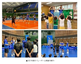 大阪ブルテオン×京阪グループ地域連携活動
大阪ブルテオンが実施する地域・社会連携活動「BLUE ACTION」
『子どもふれあい事業～バレーボール教室～』に今年も京阪ホールディングス㈱が継続参画