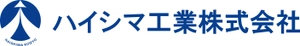 ハイシマ工業株式会社