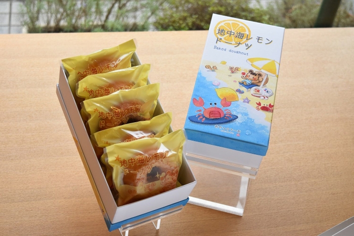 地中海レモンドーナツ(箱入り)