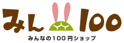 みん100株式会社