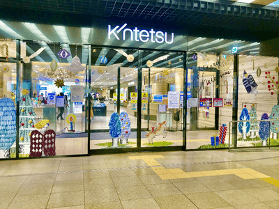 店内入口