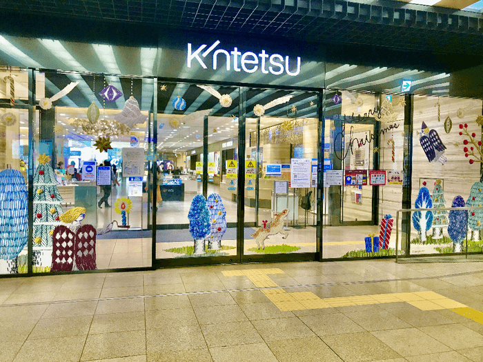 店内入口
