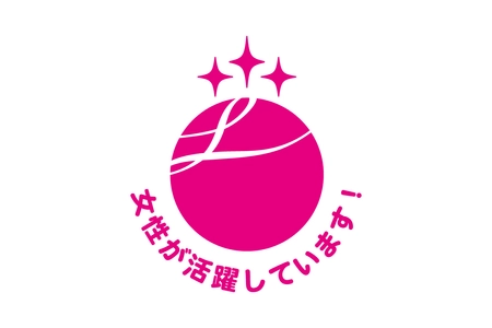 ＪＦＥシステムズ、女性活躍推進法に基づく 「えるぼし(3段階目)」認定を取得